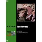 . удар . нет .[DVD]