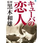 кий ba. . человек [DVD]