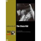  Hollywood вестерн фильм . произведение серии Cisco * Kid [DVD]
