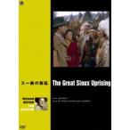  Hollywood вестерн фильм . произведение серии Hsu группа. ..[DVD]