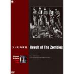  Hollywood родоначальник zombi фильм . произведение выбор zombi. ..[DVD]
