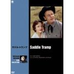  Hollywood вестерн фильм . произведение серии седло * карты [DVD]