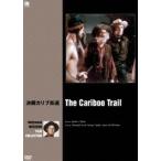  Hollywood вестерн фильм . произведение серии решение . Carib улица дорога [DVD]