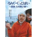 ro..*.....~.. старый . каштан ..~ [DVD]