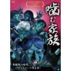 .. семья [DVD]