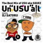 USU / Un *USU* all [CD]