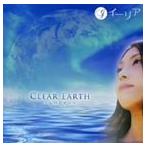 イーリア / CLEAR EARTH 〜心のマザー〜 [CD]