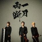 sources / один меч обе .[CD]