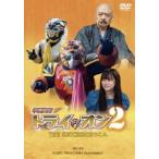 .... Try * on 2 THE SUCCESSOR...[DVD]
