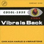  близко рисовое поле весна Хара & bib la цветный z/ Vibra is Back [CD]