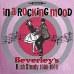  in *a* locking *m-do~ ska, блокировка * стерео ti, and * Reggae *f ром * Burberry z1966-1968 [CD]