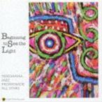 横濱ジャズプロムナード・オールスターズ / Beginning to See the Light [CD]