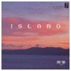 南風 / ISLAND [CD]