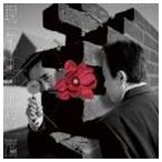 平沢進 / 現象の花の秘密 [CD]