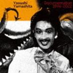 Yasushi Yamashita / Documentation 1976-2022 [CD]
