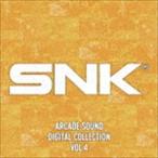 SNK / SNK ARCADE SOUND DIGITAL COLLECTION Vol.4 [CD]