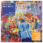 アンサンブル・ウィーン＝ベルリン / 管楽のための作品集 [CD]