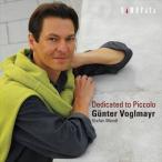 ギュンター・フォーグルマイヤー、シュテファン・メンデル（picc／p） / Dedicated to Piccolo〜ラスト・レコーディング [CD]