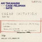 高橋アキ（p） / 高橋アキ プレイズ ケージ×フェルドマン via サティ [CD]