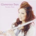  север ...(fl) / Glamorous Days [CD]