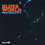  мир рисовое поле прямой karuteto&k Inte to/ блюз * world [CD]
