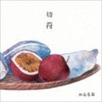 ������� / �ؕ� [CD]