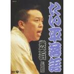  хочет flat комические истории газонная трава .| длина короткий [DVD]