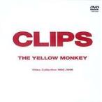 THE YELLOW MONKEY CLIPS Video Collection 1992〜1996 [DVD]