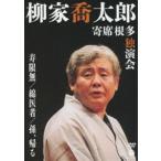 . дом . Taro . сиденье корень много .... ограничение нет | хлопок . человек |.,..[DVD]