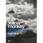 THE YELLOW MONKEY|TRUE MIND ~NAKED~ -TOUR*96 ~FOR SEASON~ at Япония будо павильон -[DVD]