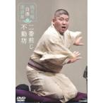  персик месяц . белый sake комические истории сборник 2 номер ..| неподвижный .[DVD]