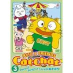Yahoo! Yahoo!ショッピング(ヤフー ショッピング)CatChat えいごでFRIENDS 3 Dance? Sing? いっしょにあそぼう! [DVD]