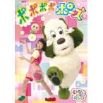 NHKDVD нет нет ...!popopopo Poe z[DVD]