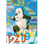 NHK VIDEO いないいないばあっ!