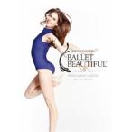  балет * beautiful ~s one * arm * Complete ~ [DVD]