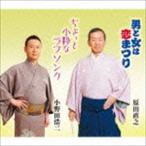. рисовое поле прямой ./ мужчина . женщина. ....| немного маленький .. Rav song[CD]
