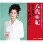 . плата ../ super * муфта * серии :: дождь. ..| уже один раз .. хочет [CD]