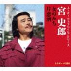 . история ./ super * муфта * серии :: женщина только .| одна сторона . sake [CD]