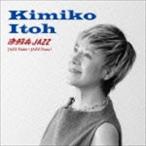 . глициния ../ Цу легкий . Jazz ~ Jazz ..! Jazz ..! [CD]