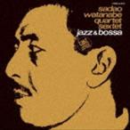 Watanabe . Хара (as,fl) / Jazz &bosa( первый раз ограниченный выпуск запись ) [CD]