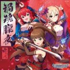 (ゲーム・ミュージック) THE IDO