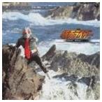 ANIMEX1200 34: телевизор оригинал BGM коллекция Kamen Rider IV ~ не сбор * общий сборник .~ [CD]