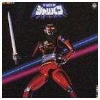 ( оригинал * саундтрек ) ANIMEX1200 46: Uchuu Keiji Shalivan музыка сборник [CD]