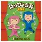 2008. .....2... pi колли no[CD]
