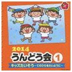 2014.....1 Kids хочет похоже ~.. обычный . хочет для .~ [CD]
