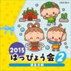 2015. .....2. остров Taro [CD]