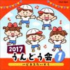 2017.....1 - pines хочет похоже [CD]