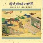 ...| Tokyo приятный место / < праздник . сборник > золотой рисовое поле один весна . источник . история синий море волна * длина гарантия приятный поломка * гарантия .... выгода * весна .. входить поломка * Исэ город. море *. Хара .[CD]