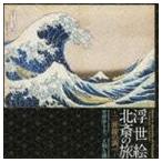 ... 10 7 | Yamato . полный ( shamisen | shamisen ) / картина в жанре укиё север .. .~ shamisen. проверка ~ [CD]