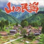  гора. фолк [CD]